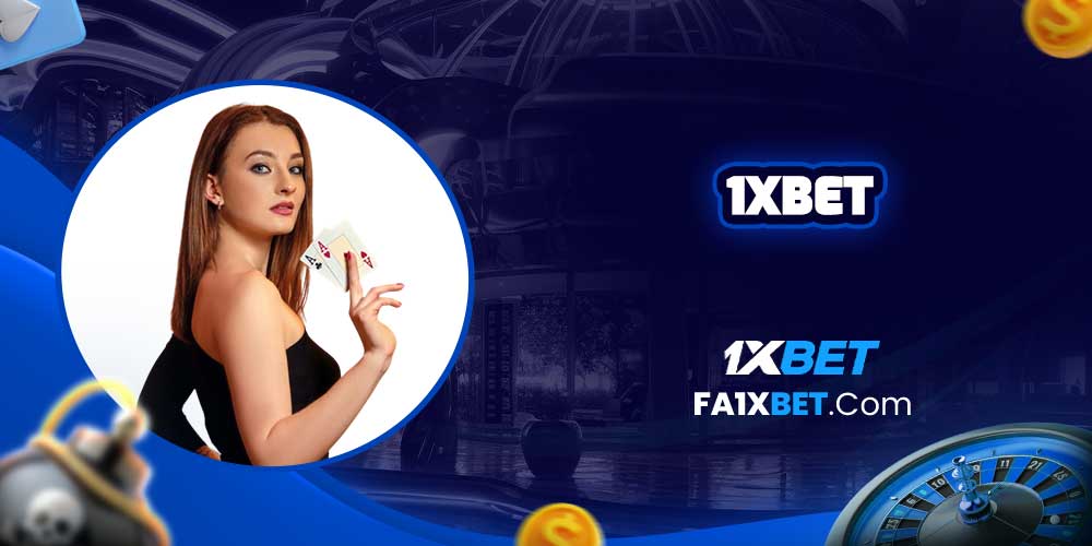 ۱xbet